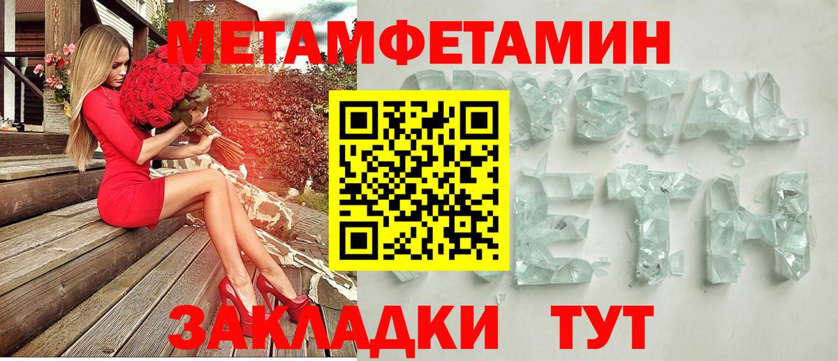 АМФЕТАМИН 97% Выборг