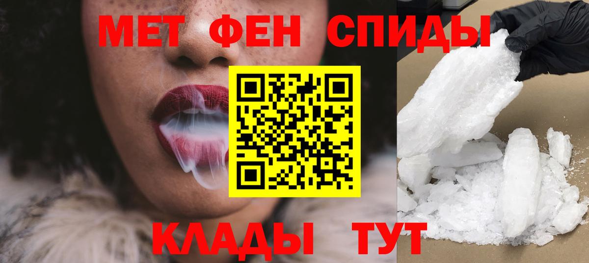 Выборг  Amphetamine  Вход с VPN  Амфетамин 98% 