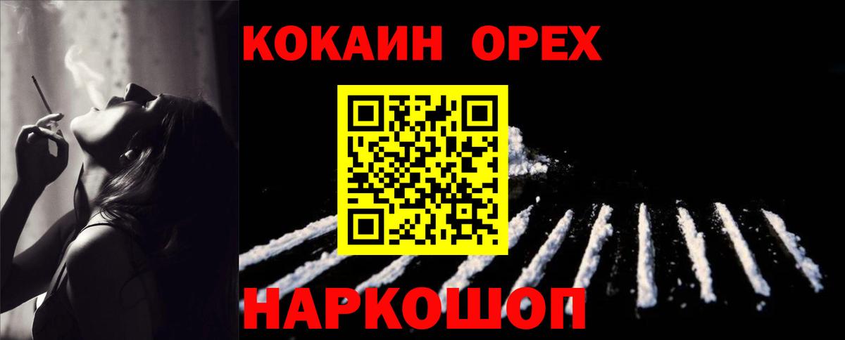 Выборг  COCAIN Боливия  Cocaine Перу  Вход с VPN 