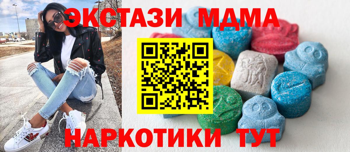 blacksprut рабочий сайт  Вход с VPN  ЭКСТАЗИ TESLA  Выборг  ЭКСТАЗИ VHQ 