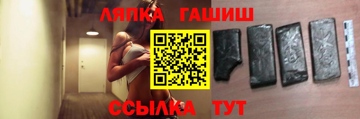 Гашиш убойный  Вход с VPN  Выборг  ГАШ Изолятор 