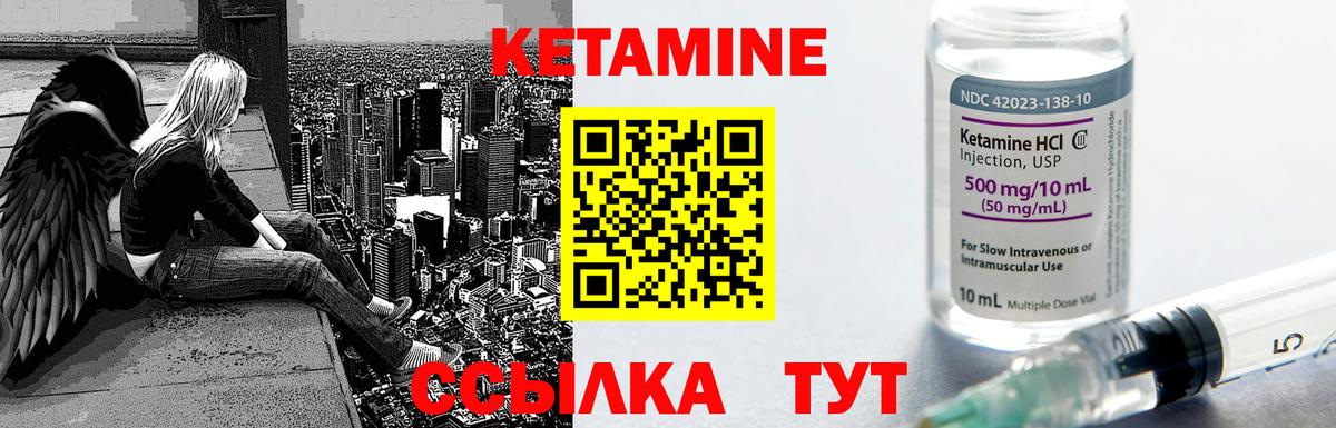 Выборг  Кетамин VHQ  КЕТАМИН VHQ  Вход с VPN 