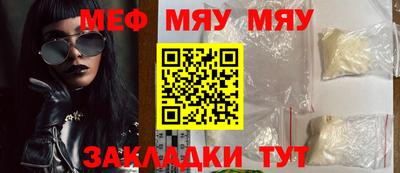 гашишное масло Можайск