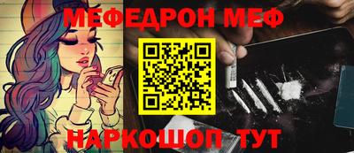 гашишное масло Можайск