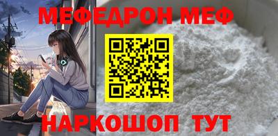 мескалин Можга