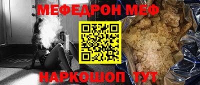 мескалин Можга