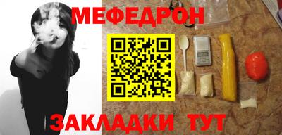 прущий лед Моздок