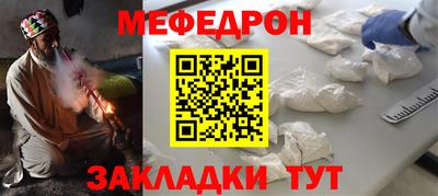 прущий лед Моздок