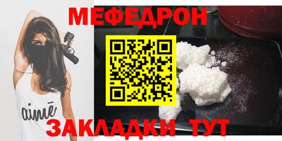 прущий лед Моздок
