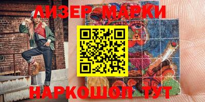 прущий лед Моздок