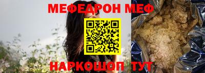 прущий лед Моздок
