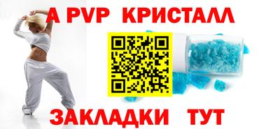 прущий лед Моздок