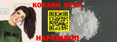 гашишное масло Можайск