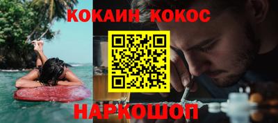 прущий лед Моздок