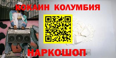 гашишное масло Можайск