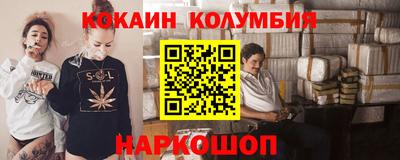 прущий лед Моздок