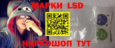 прущий лед Моздок