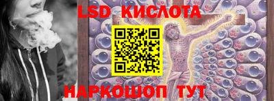 прущий лед Моздок