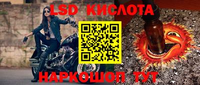 мескалин Можга