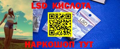 прущий лед Моздок