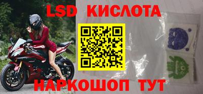 мескалин Можга