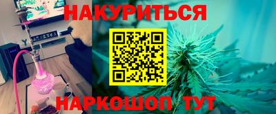 мескалин Можга
