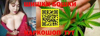 гашишное масло Можайск