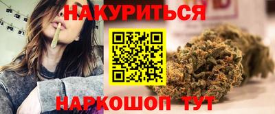 гашишное масло Можайск