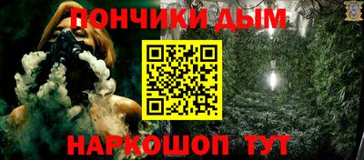 гашишное масло Можайск