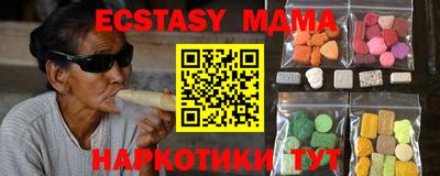 мескалин Можга