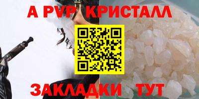 прущий лед Моздок
