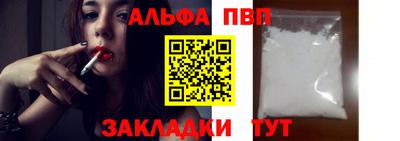 прущий лед Моздок