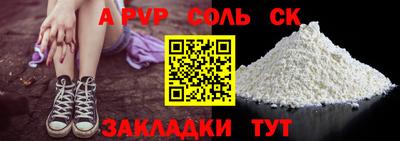 прущий лед Моздок