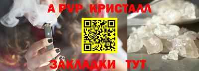 гашишное масло Можайск