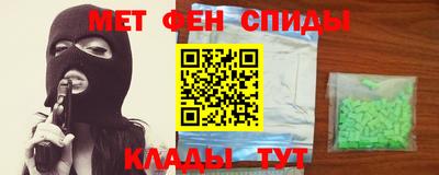 гашишное масло Можайск