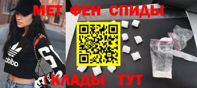 гашишное масло Можайск