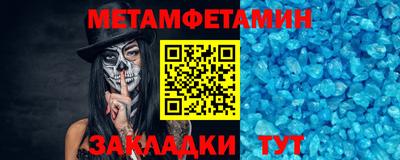 мескалин Можга