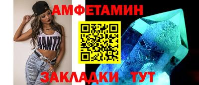 прущий лед Моздок