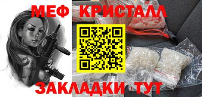мескалин Можга