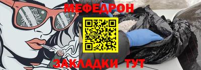 прущий лед Моздок