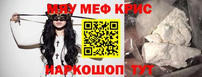 гашишное масло Можайск