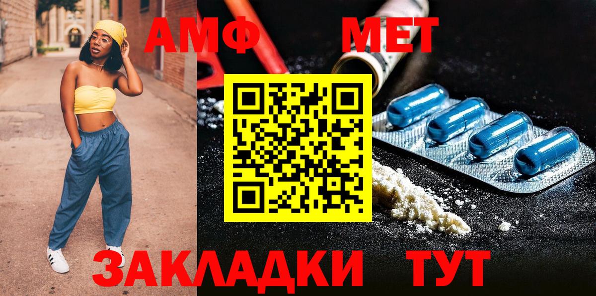 Первитин винт Выборг