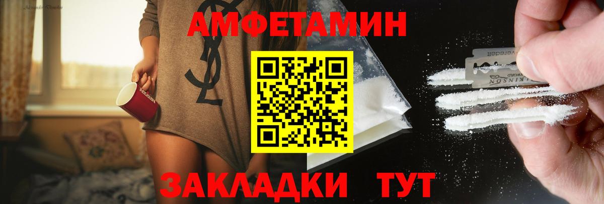 Выборг  Метамфетамин винт  Вход с VPN 