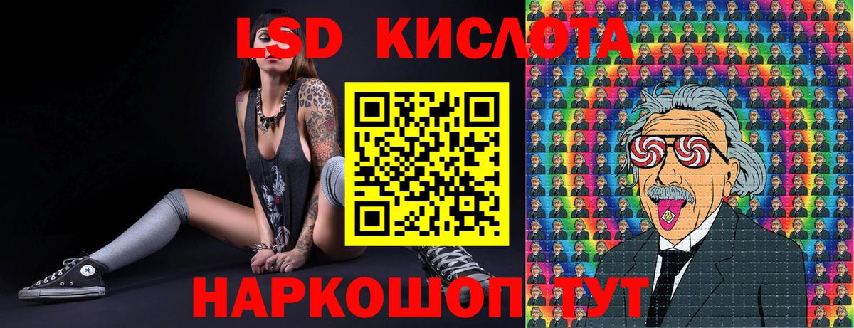Выборг  Наркотические марки  Вход с VPN  Марки NBOMe 1,8мг 