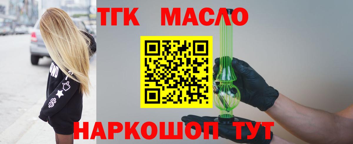 ТГК вейп Выборг