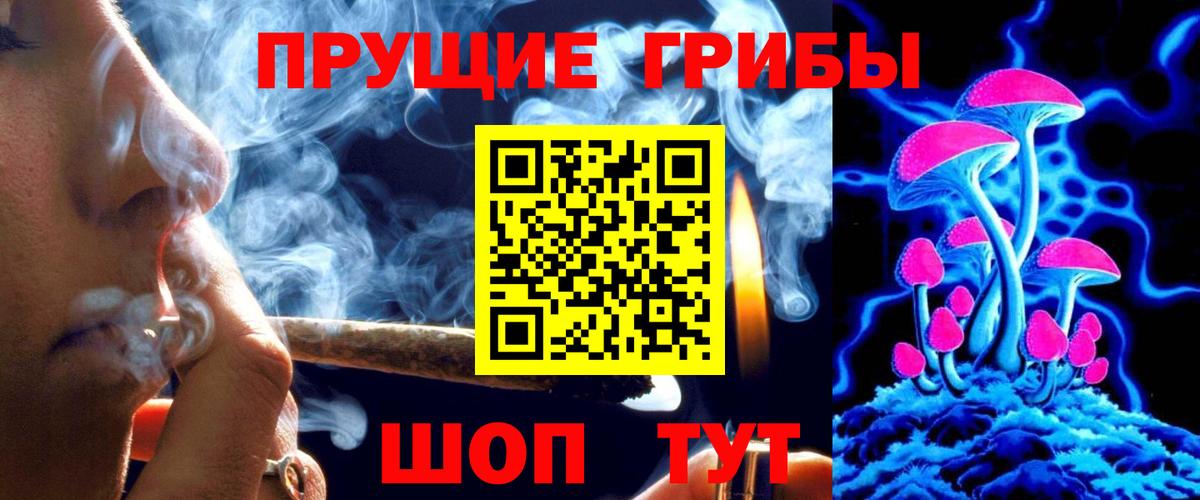 Галлюциногенные грибы мухоморы  Вход с VPN  Выборг 